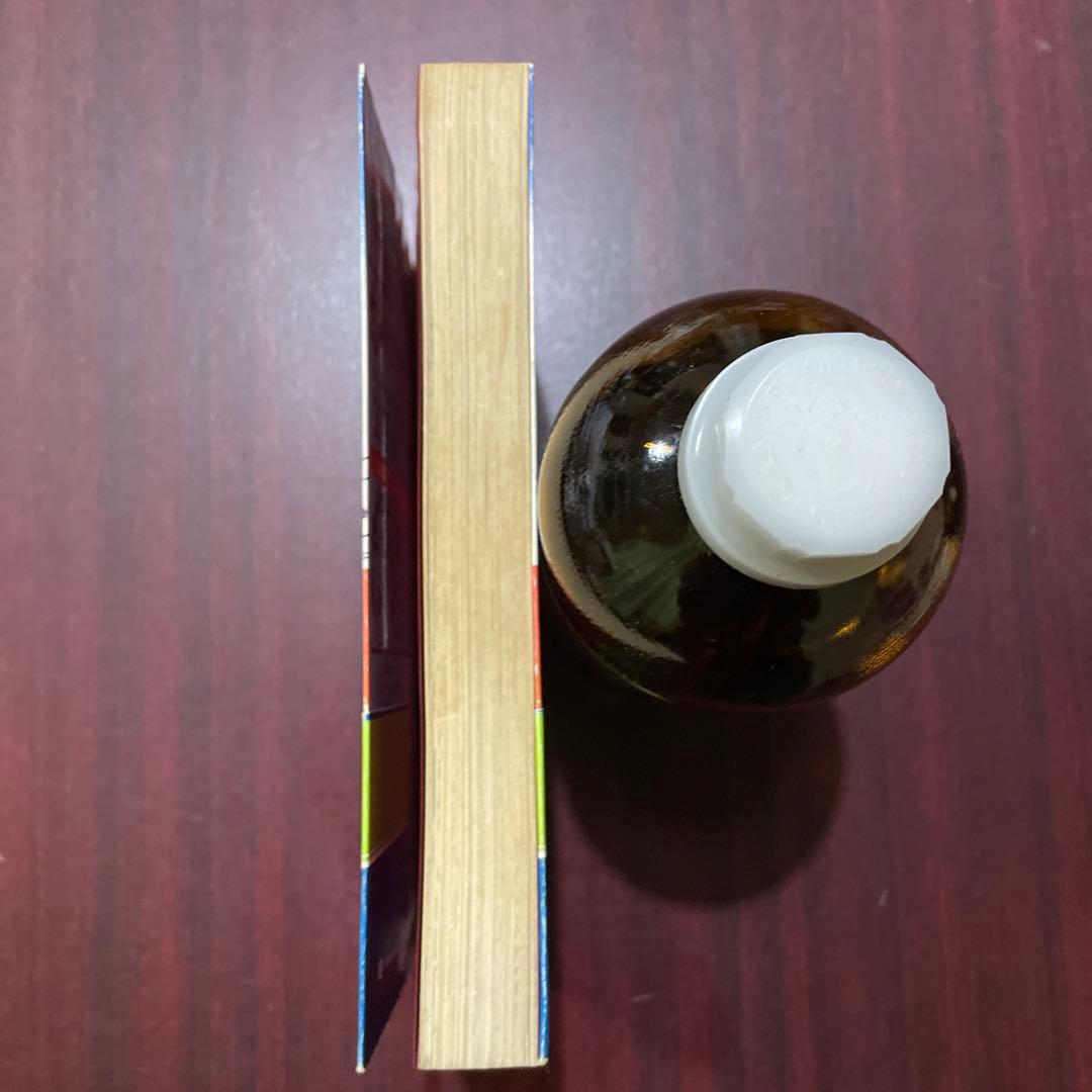 小山春夫 梶原一騎 陽気蝮 初版