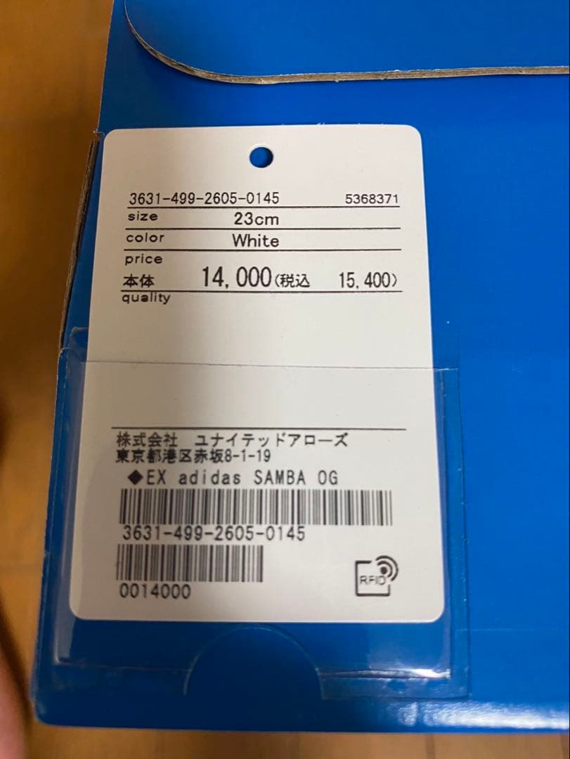 ゴ*ル様 adidas SAMBA OG JI3202 23cm