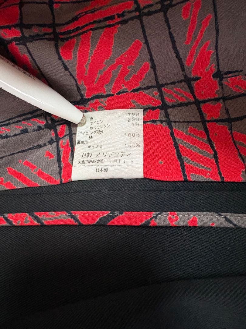 Vivienne Westwood RED LABEL トレンチコート サイズ3