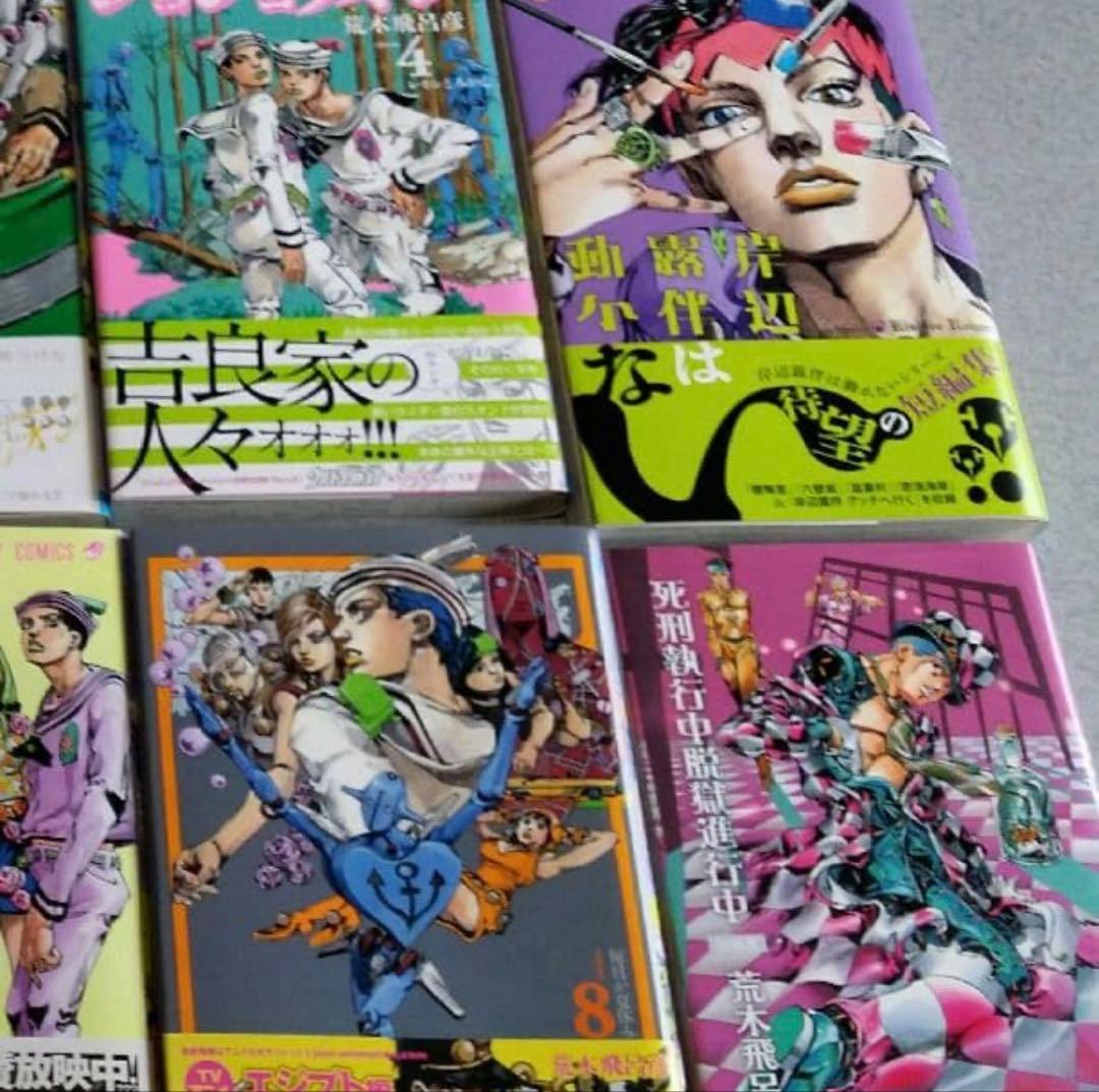 ジョジョの奇妙な冒険 漫画本（1〜8部 他）