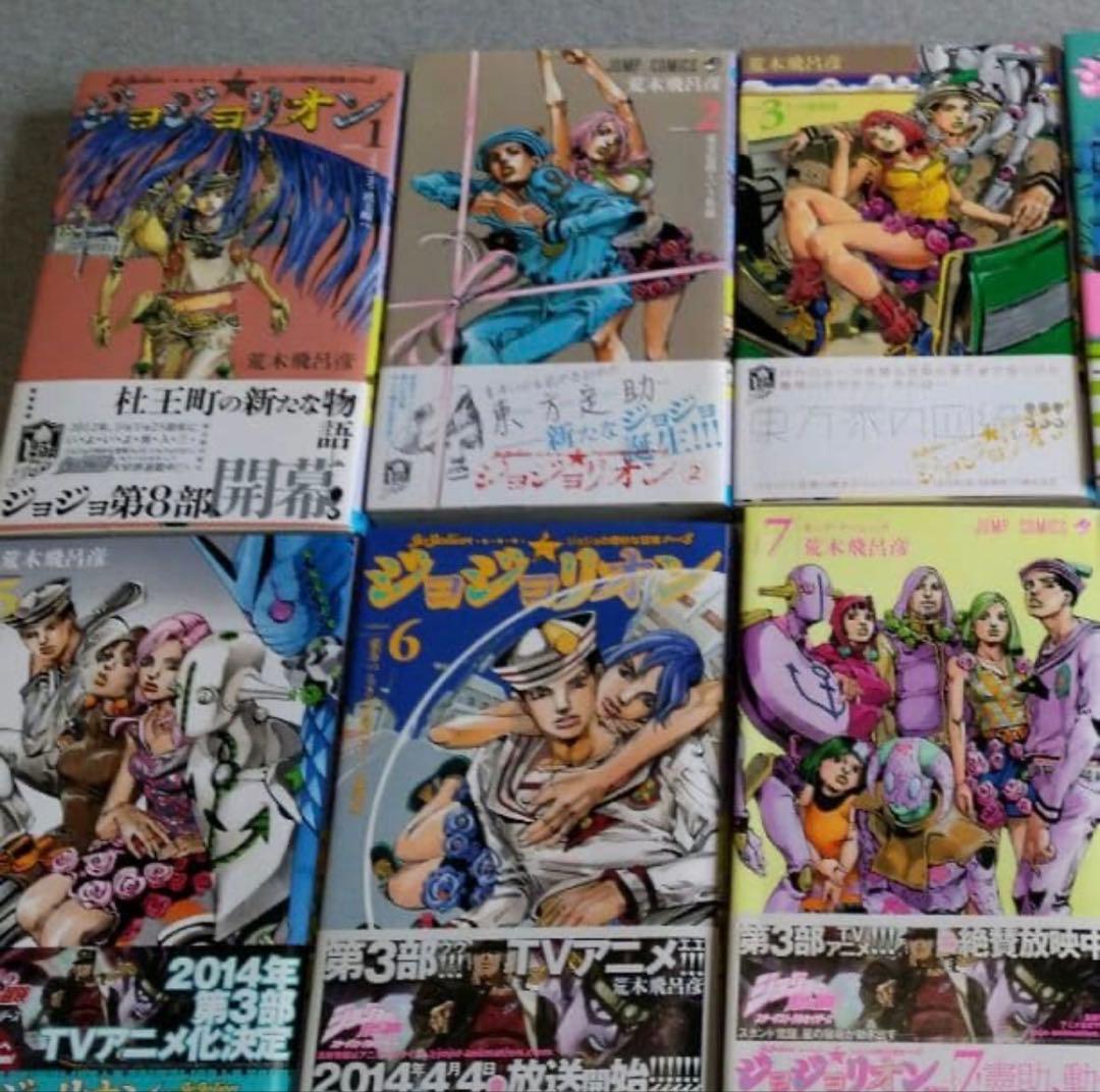 ジョジョの奇妙な冒険 漫画本（1〜8部 他）