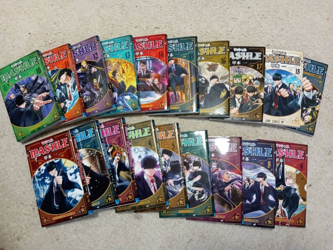 マッシュル全巻＋ファンブック