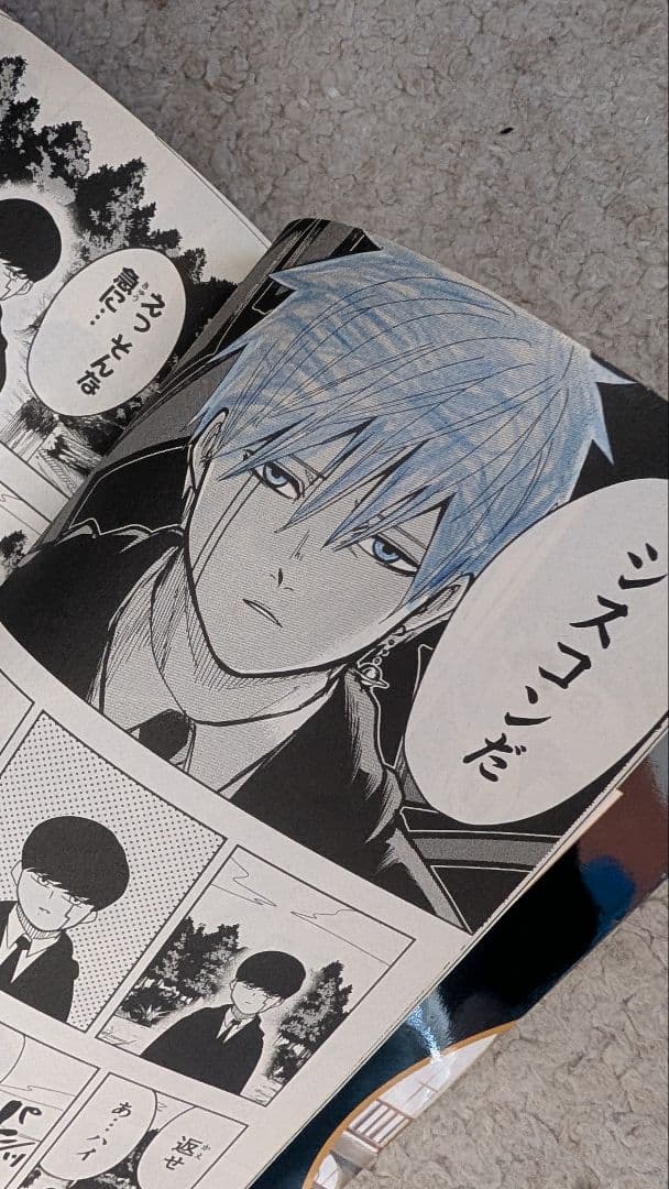 マッシュル全巻＋ファンブック