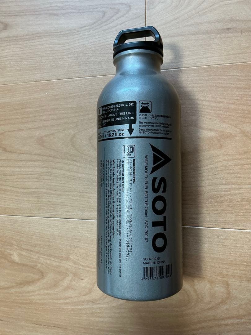 【値下げ】SOTO MUKA-STOVE SOD-371 ストーブ ガソリン