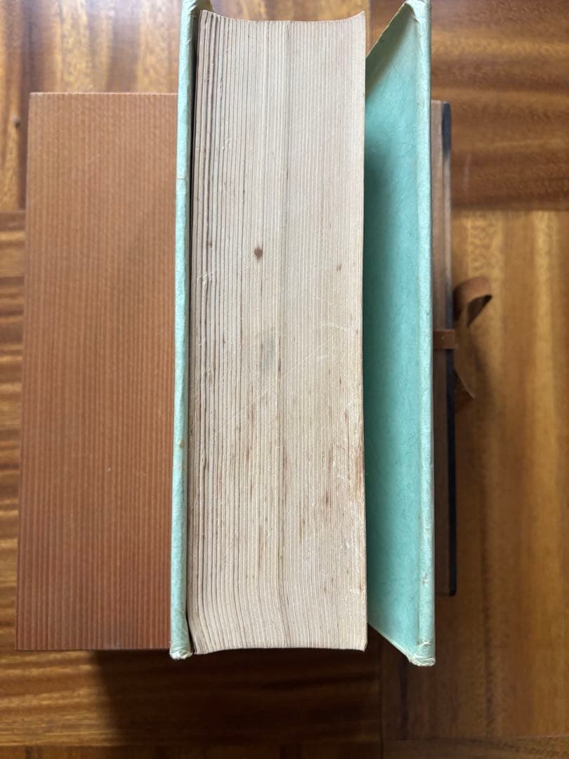 金文編　容庚　東海書店　書道　硯