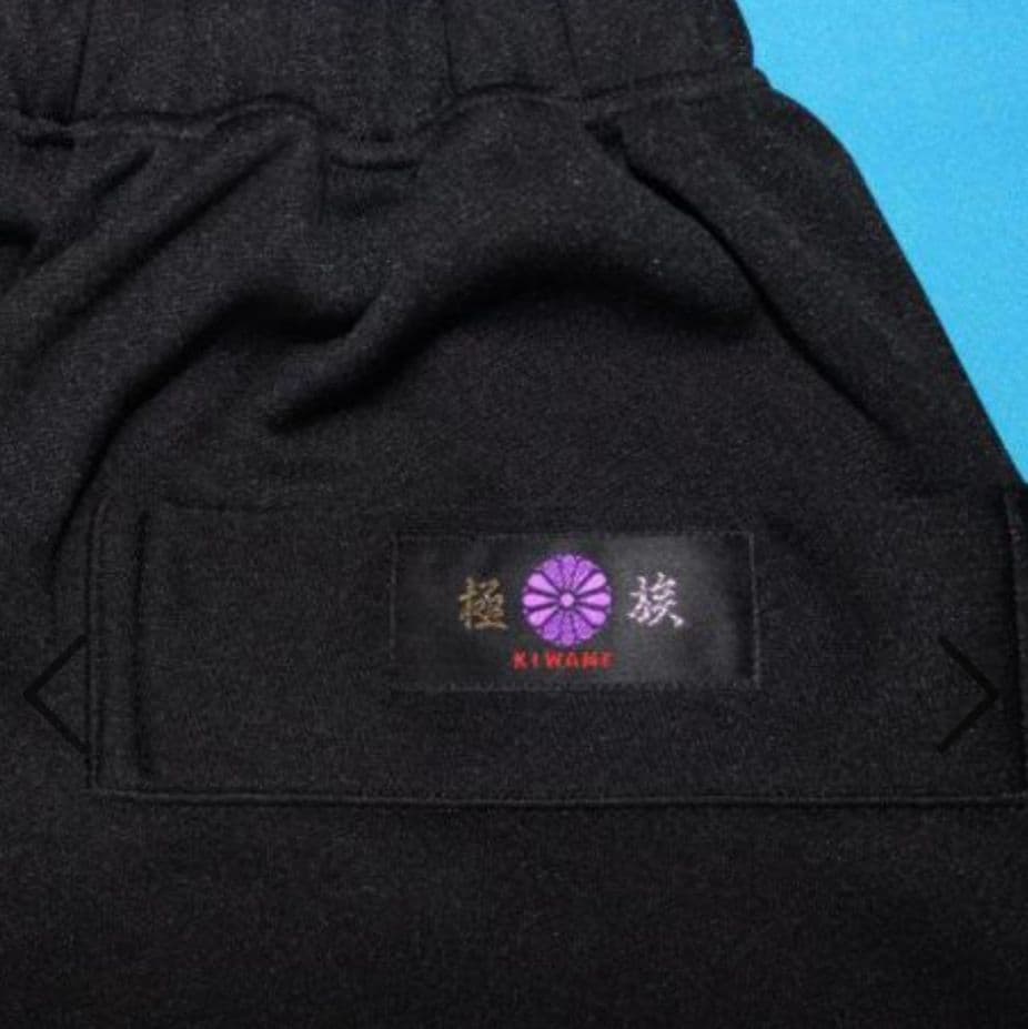 ash−no.32様高級ボンタンジャージ　ワタリ60cmx2本