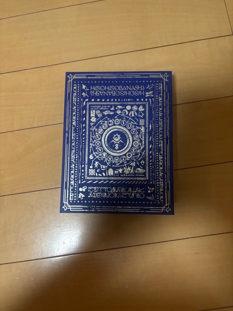 潜潜話 初回生産限定盤α/ずっと真夜中でいいのに。