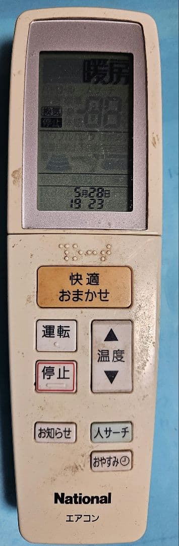 National CS-63RJX2-W エアコン本体 定期交換品 ジャンク部取