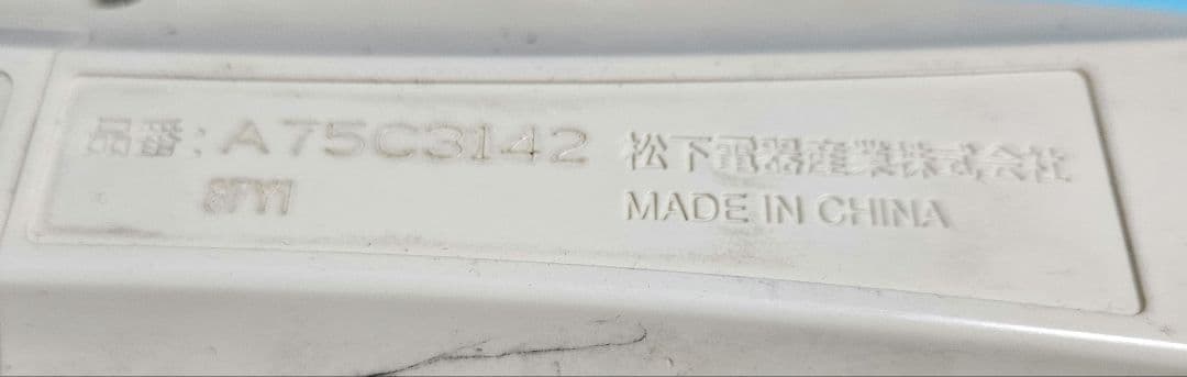 National CS-63RJX2-W エアコン本体 定期交換品 ジャンク部取