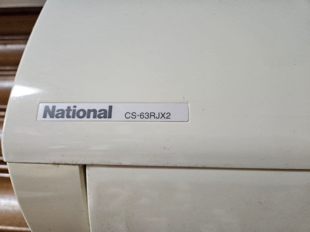 National CS-63RJX2-W エアコン本体 定期交換品 ジャンク部取