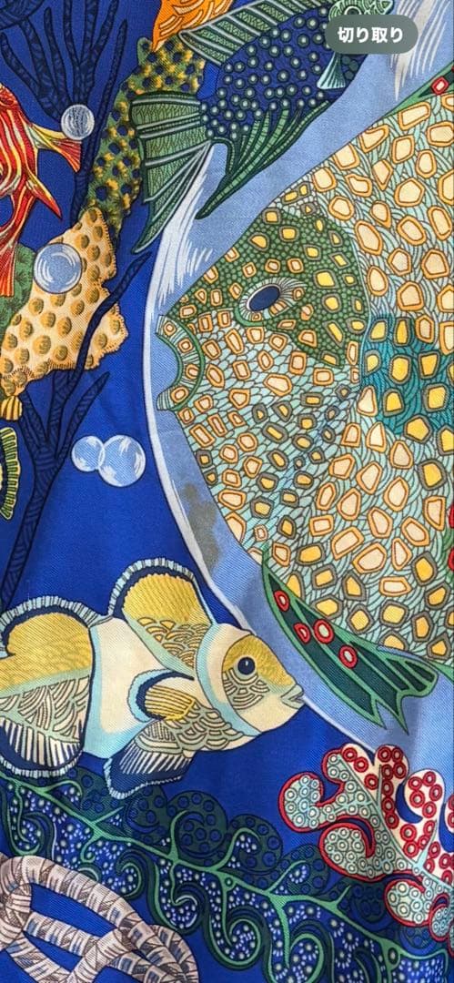 エルメス シルクセーター