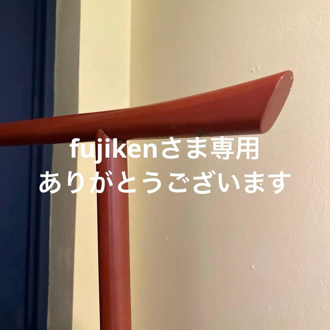 朱色の木製衣桁　高さ152 幅154 （たのメル便8600円送料込み）