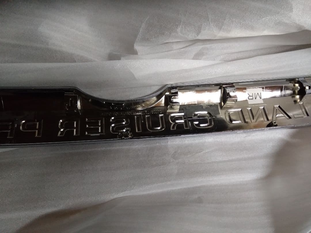 トヨタ純正　ランドクルーザープラド150後期　 リアガーニッシュ　文字白