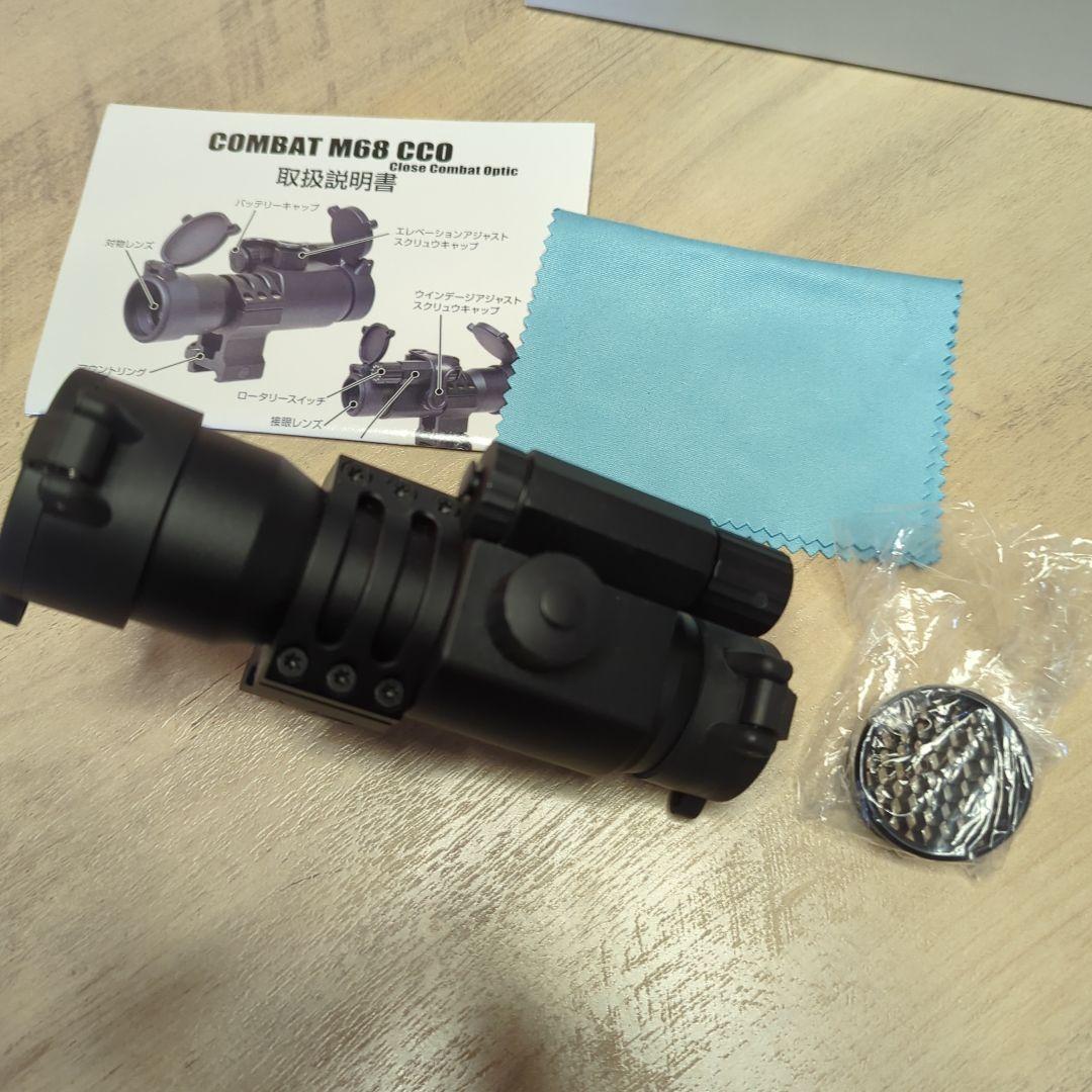 個人装備 NOVEL ARMS COMBAT M68/CCO