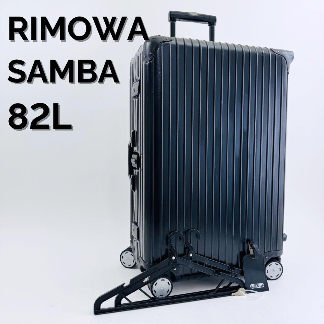 さりー様 ご購入予定品