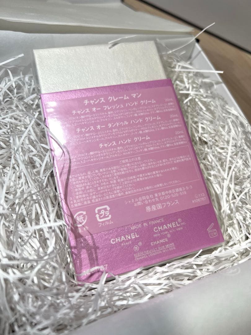 【CHANEL】★新品,未開封★ハンドクリームセット