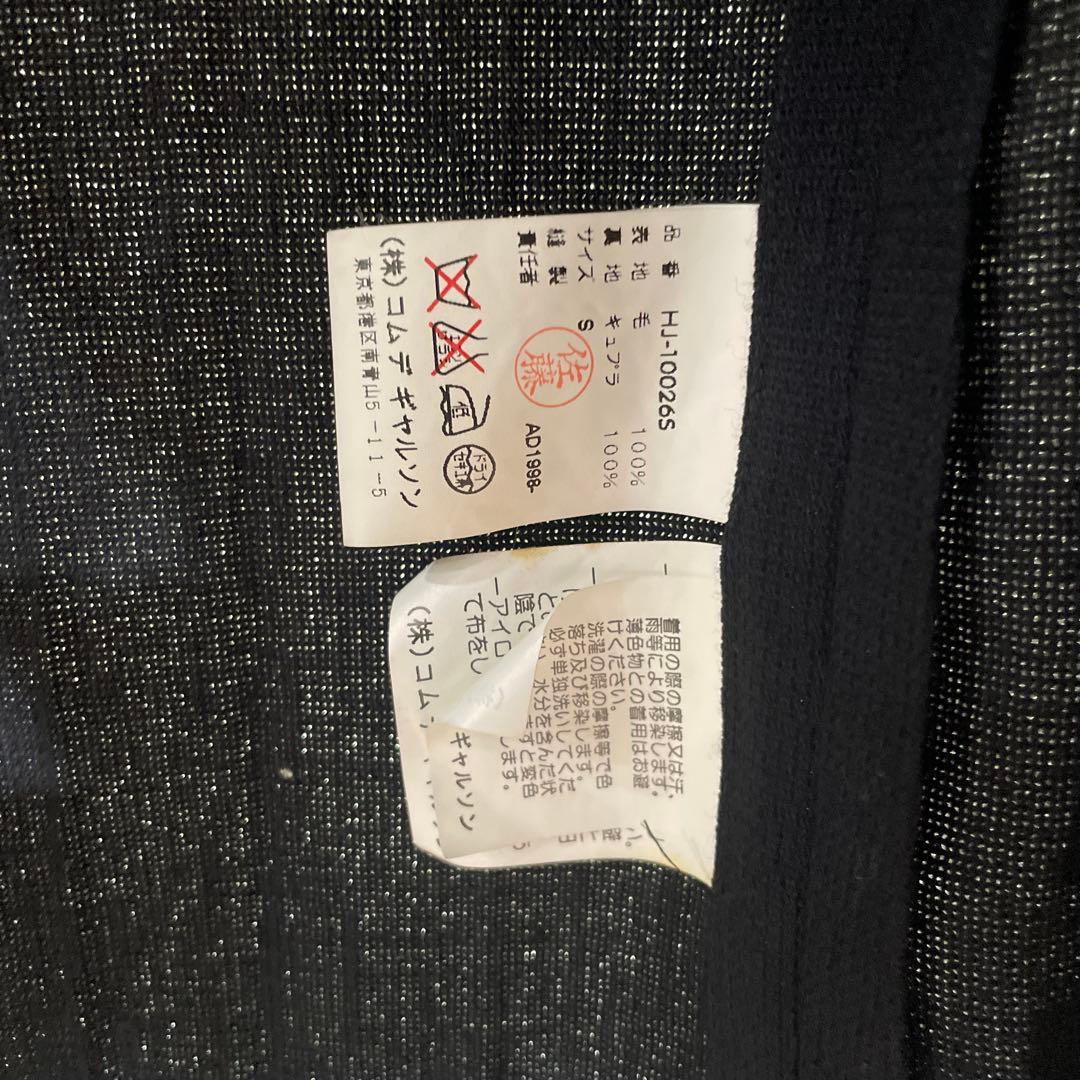 コムデギャルソンオム　ブラックスーツセット