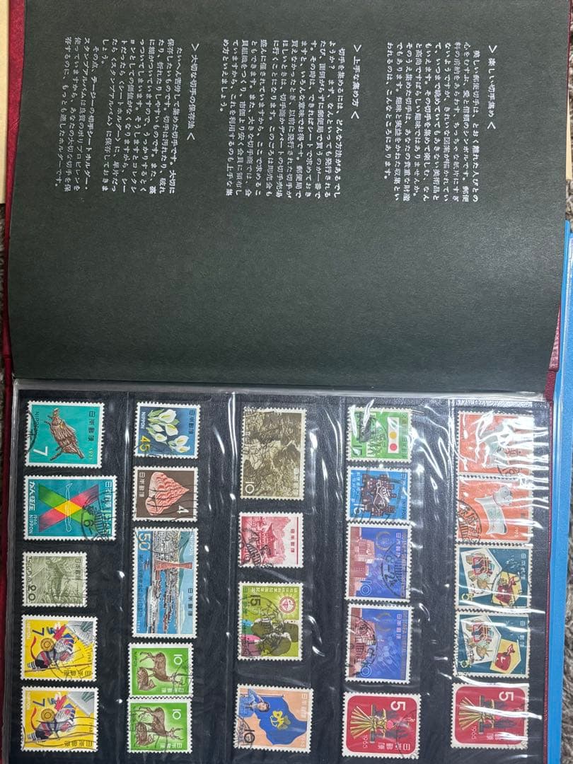 中国パンダ切手　アメリカ切手　海外切手　使用済み切手