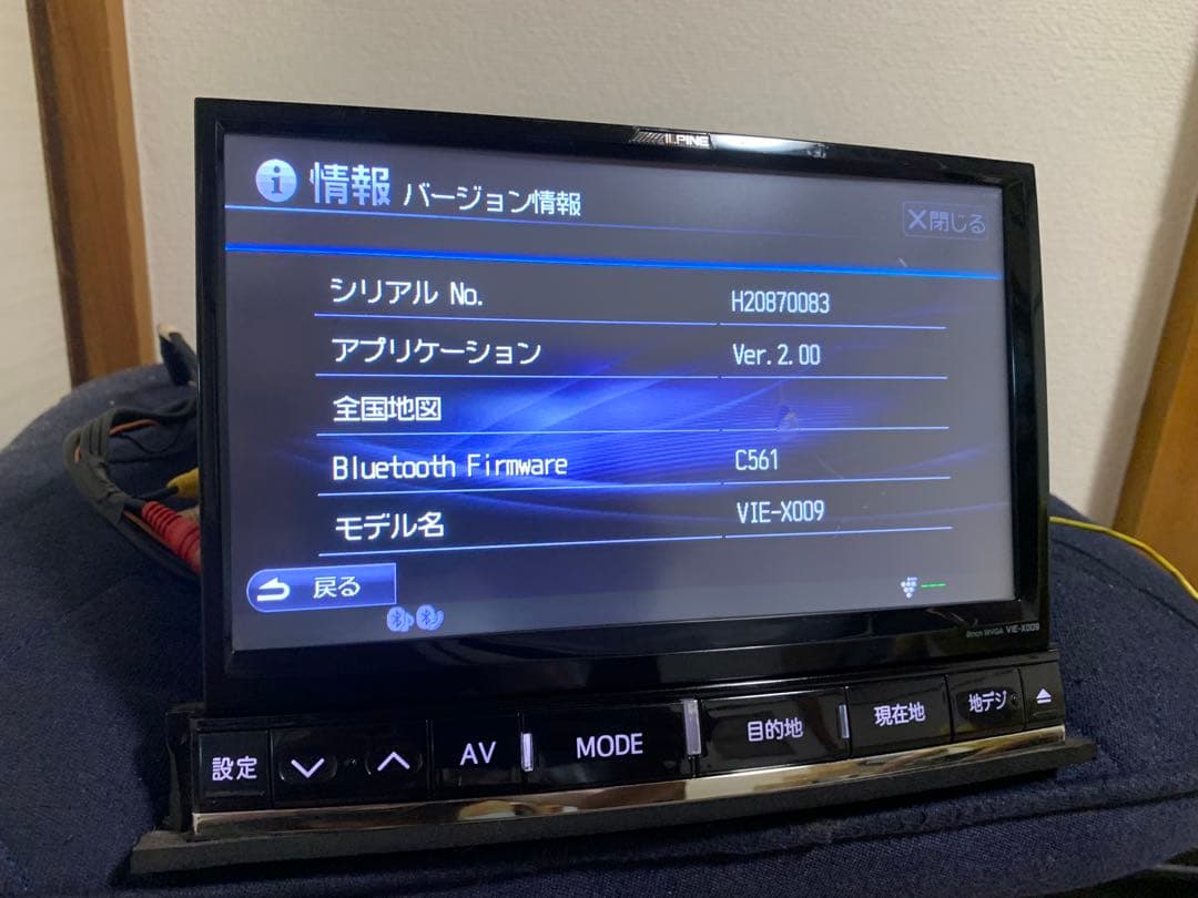カーナビ ECLIPSE VIE-X009