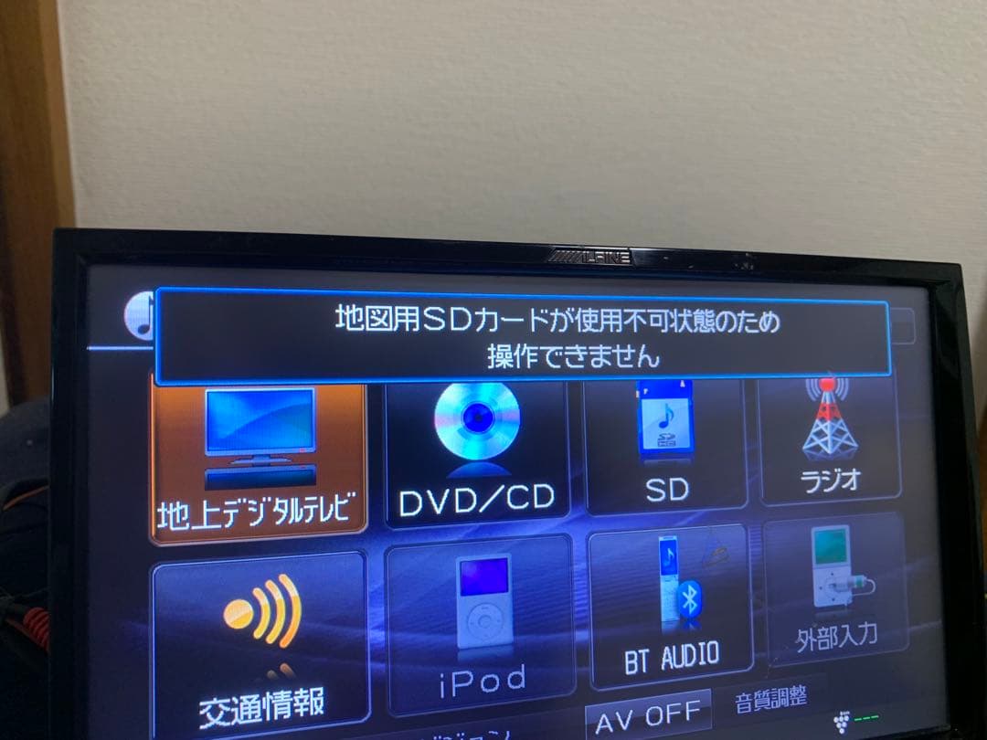 カーナビ ECLIPSE VIE-X009