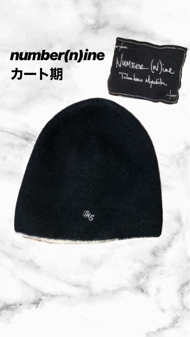 number(n)ine ナンバーナイン バルーンニット 宮下 貴裕 ソロイスト