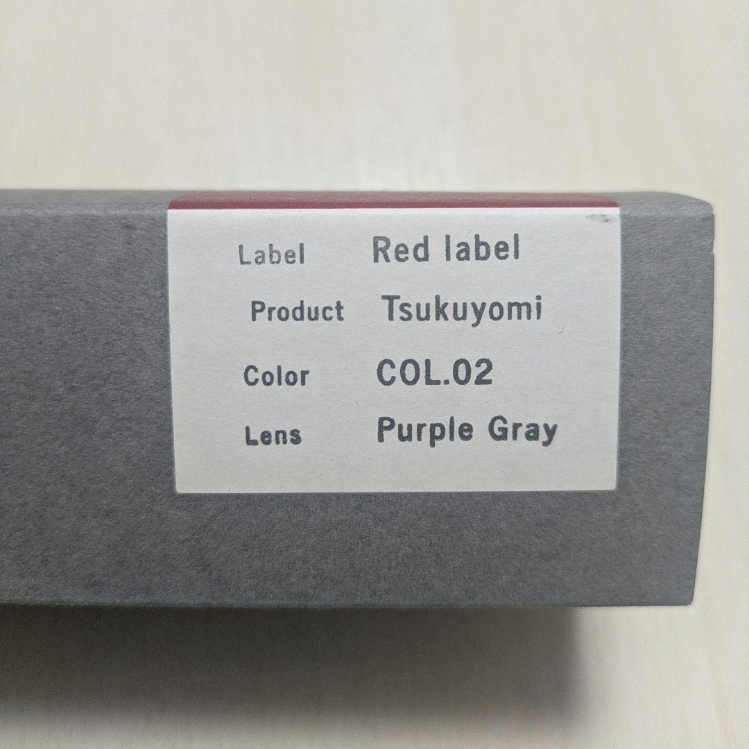 サングラス OWLMILS Izanami アウルミルズ イザナミ