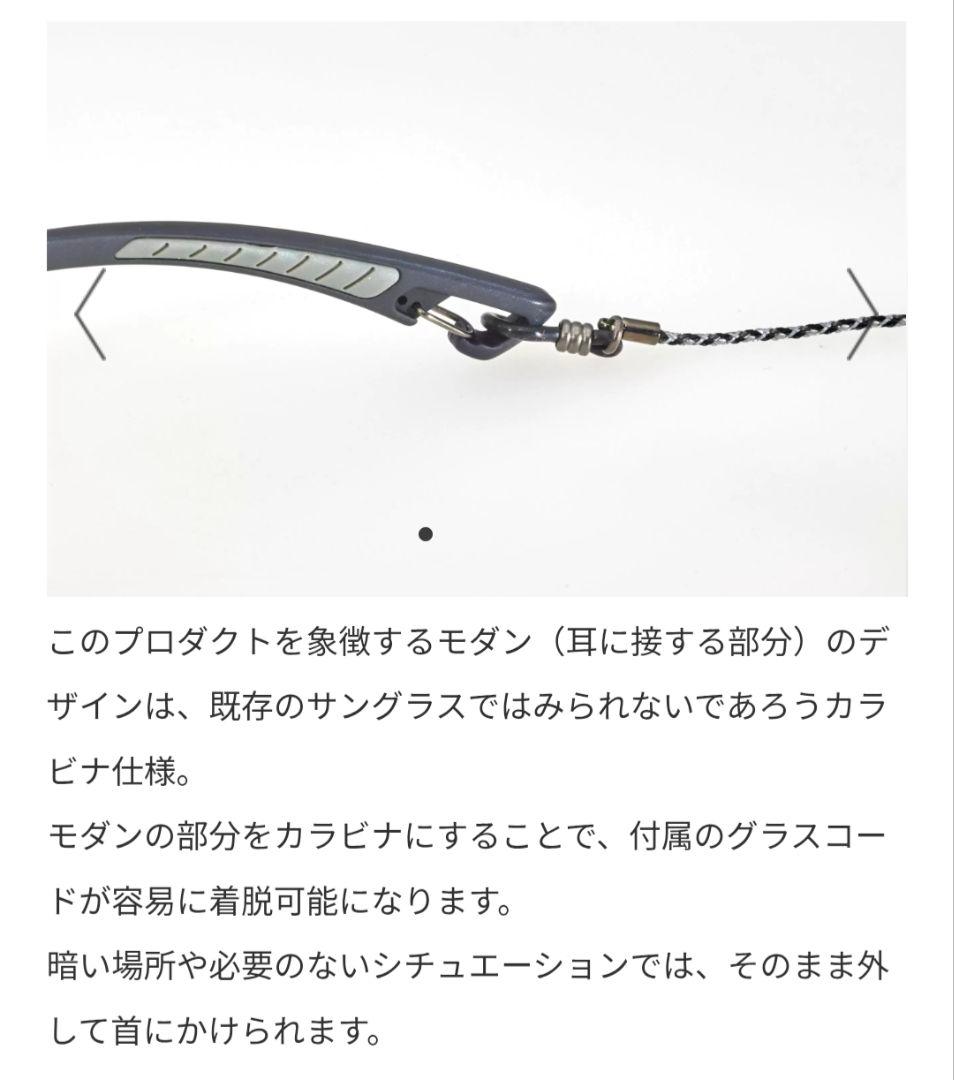 サングラス OWLMILS Izanami アウルミルズ イザナミ