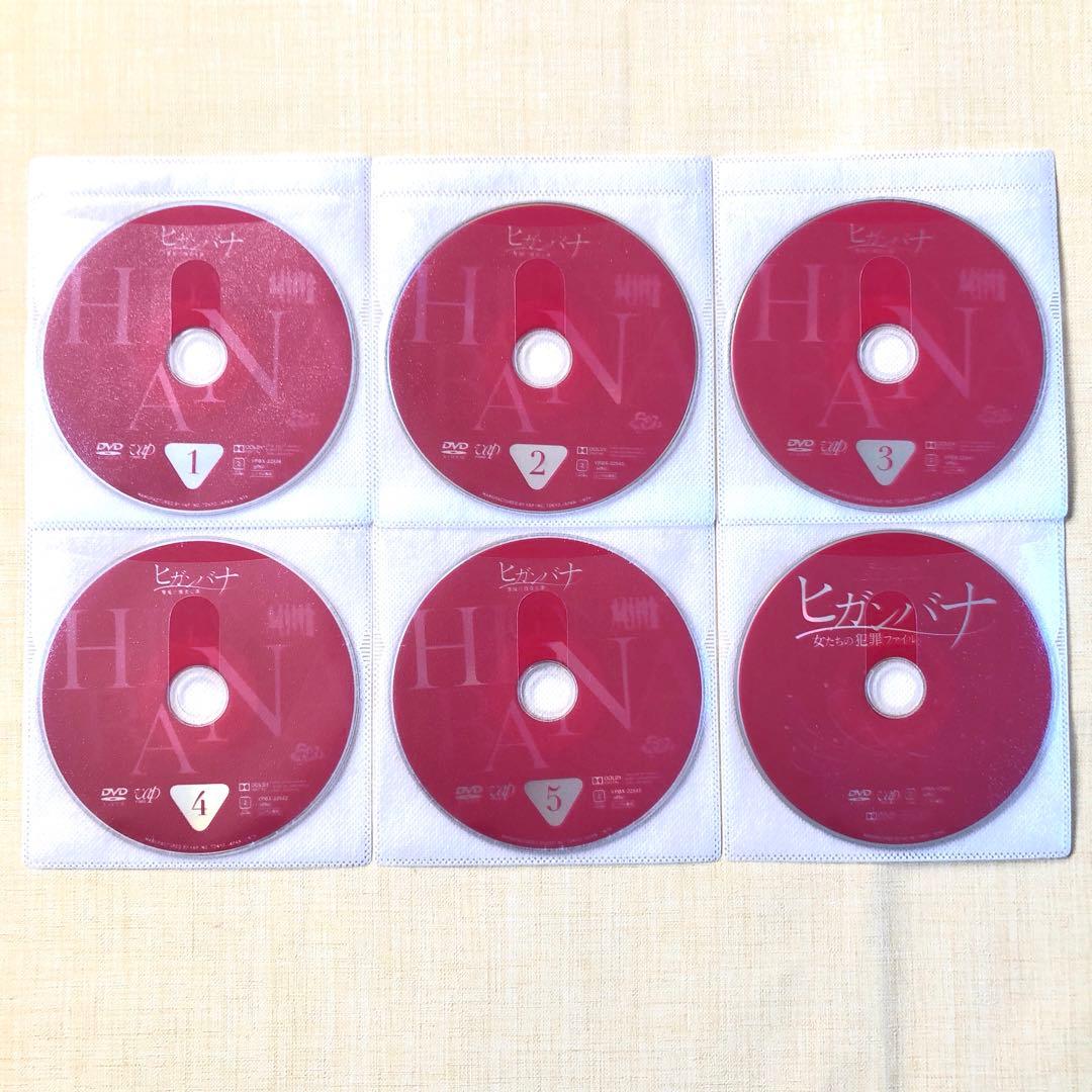 ヒガンバナ 警視庁捜査七課 ＋SP 女たちの犯罪ファイル 全6巻 DVD