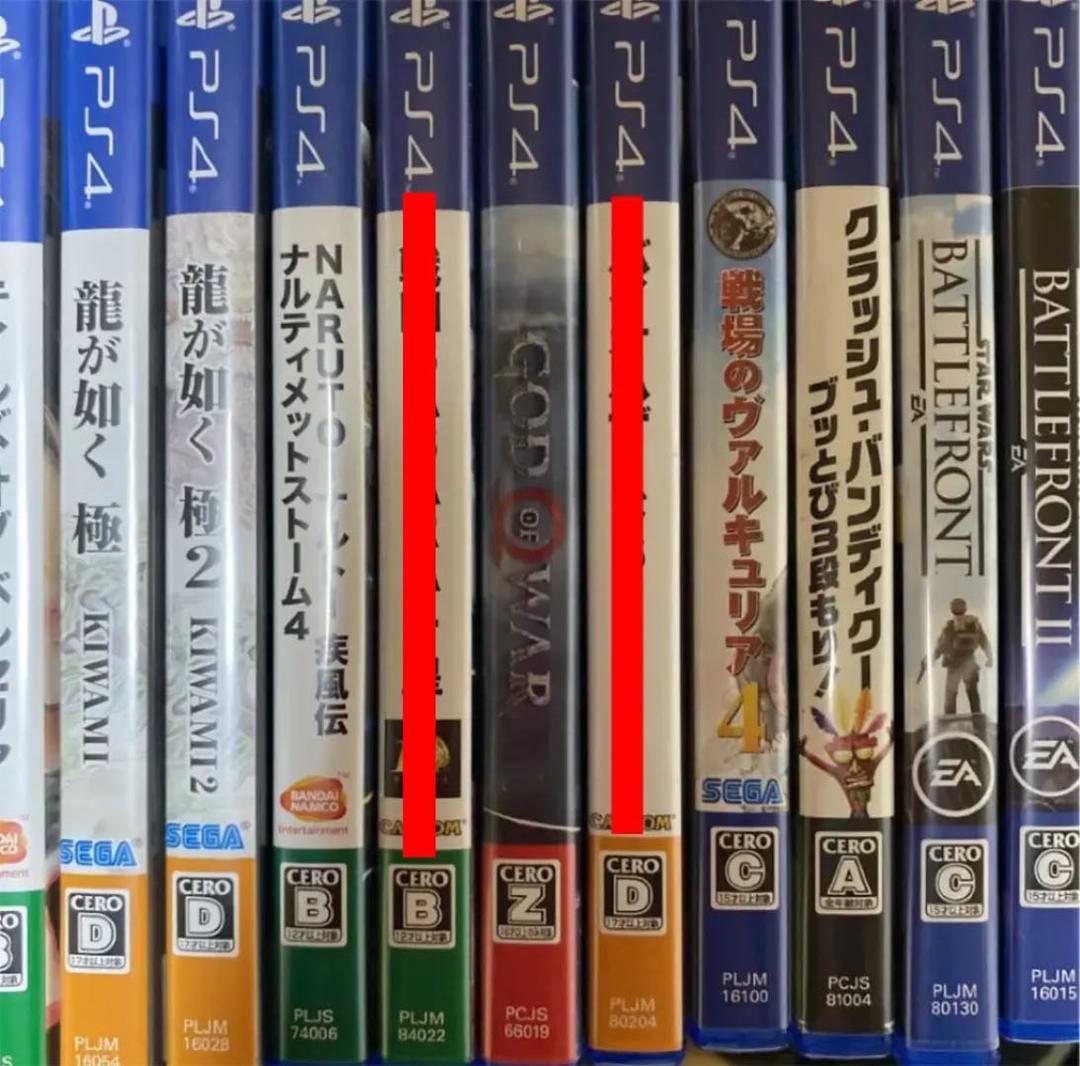 20本まとめ売り