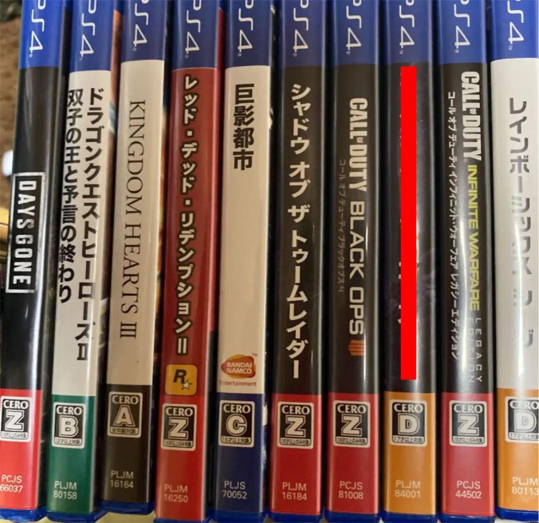 20本まとめ売り