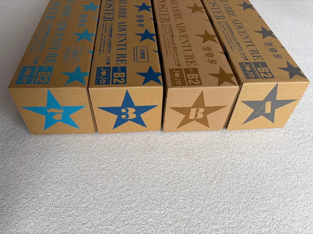 ジョジョの奇妙な冒険　ポスターセット