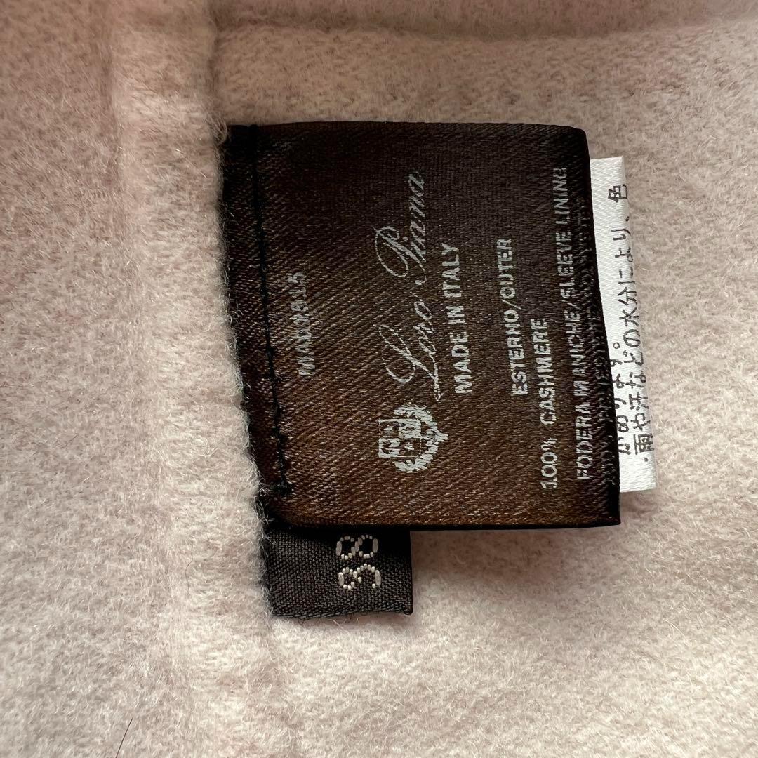 ロロピアーナ ロング チェスターコート カシミヤ ピンク B308