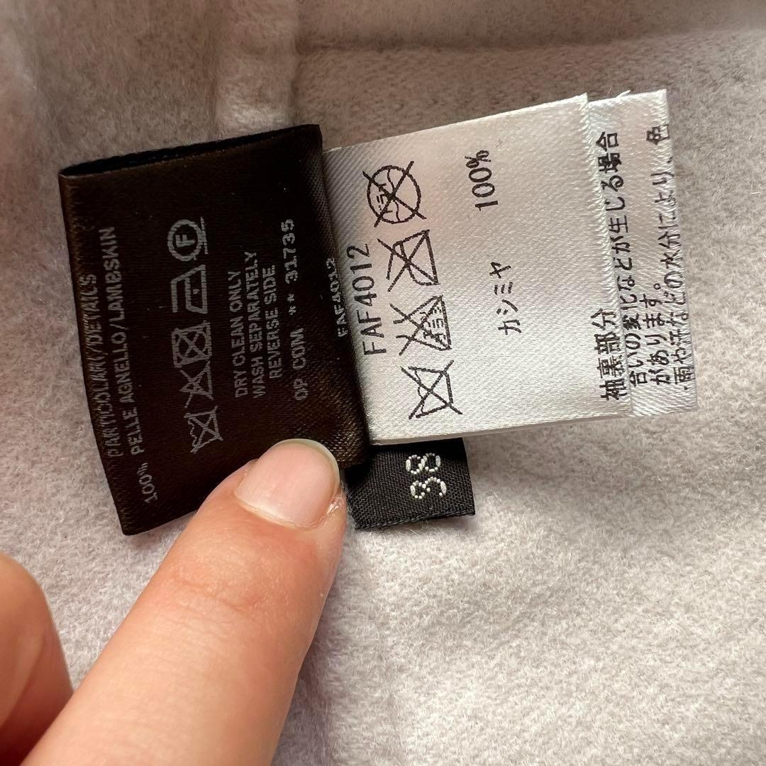 ロロピアーナ ロング チェスターコート カシミヤ ピンク B308