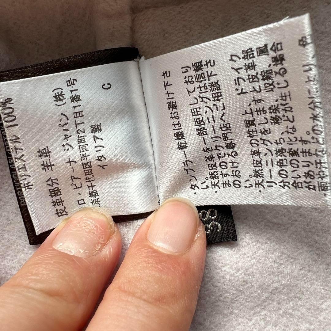 ロロピアーナ ロング チェスターコート カシミヤ ピンク B308