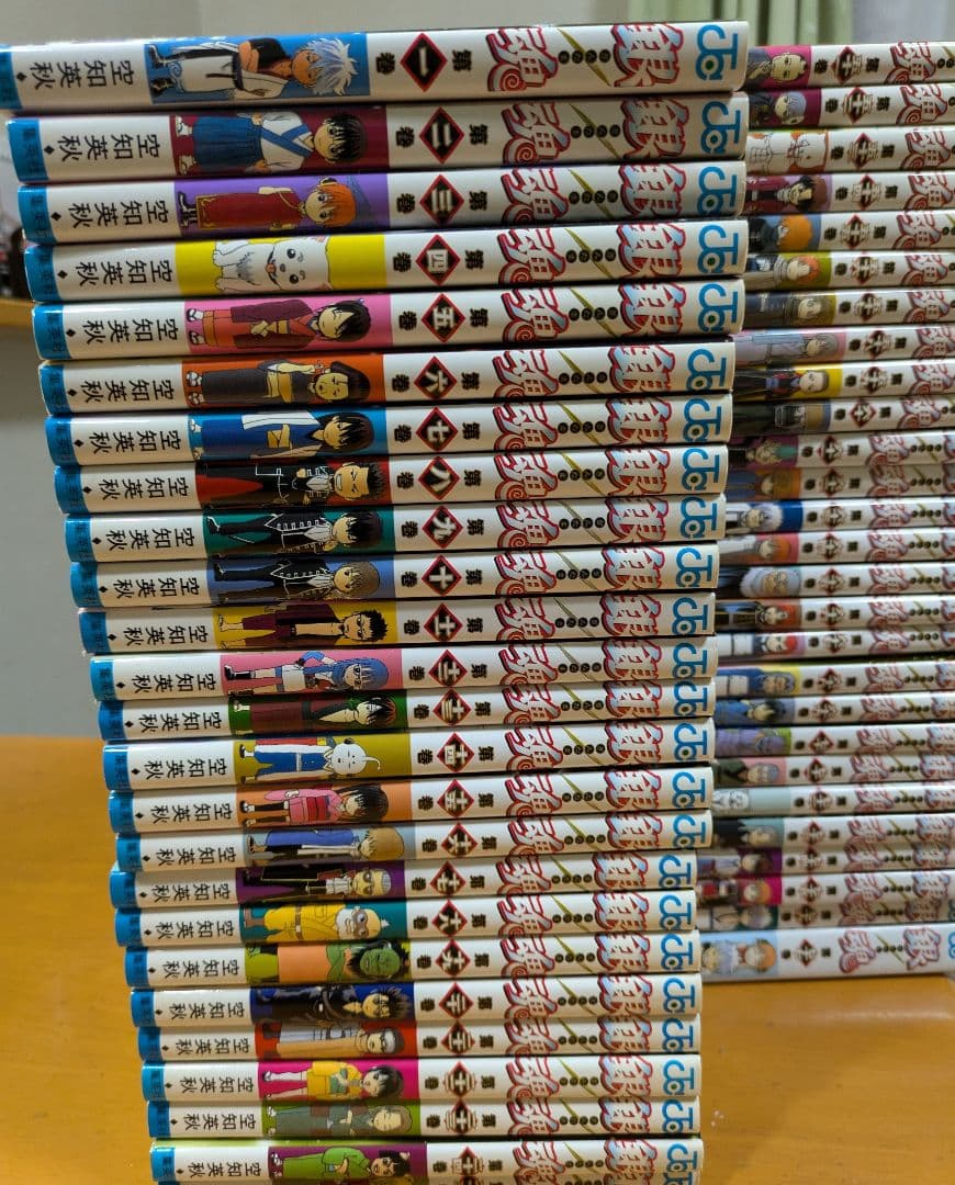 銀魂全巻セット