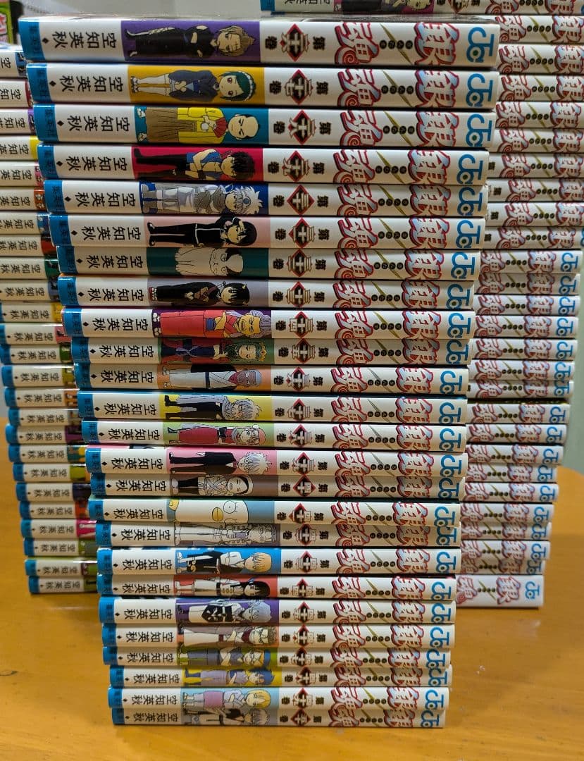 銀魂全巻セット