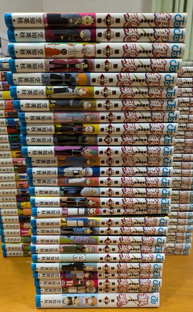 銀魂全巻セット