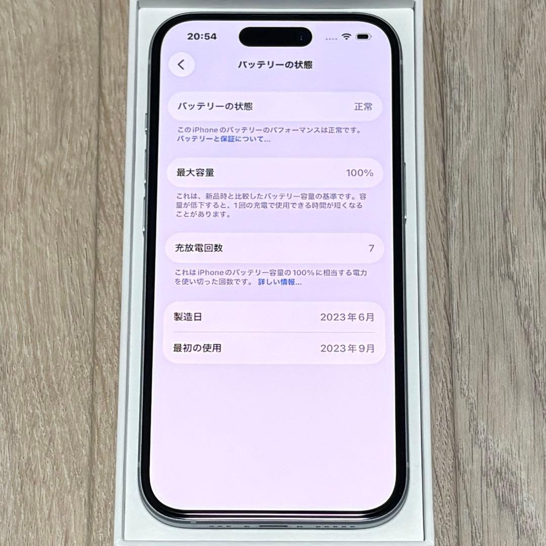 未使用近いバッテリー容量100% iPhone15 128GB SIMフリー本体