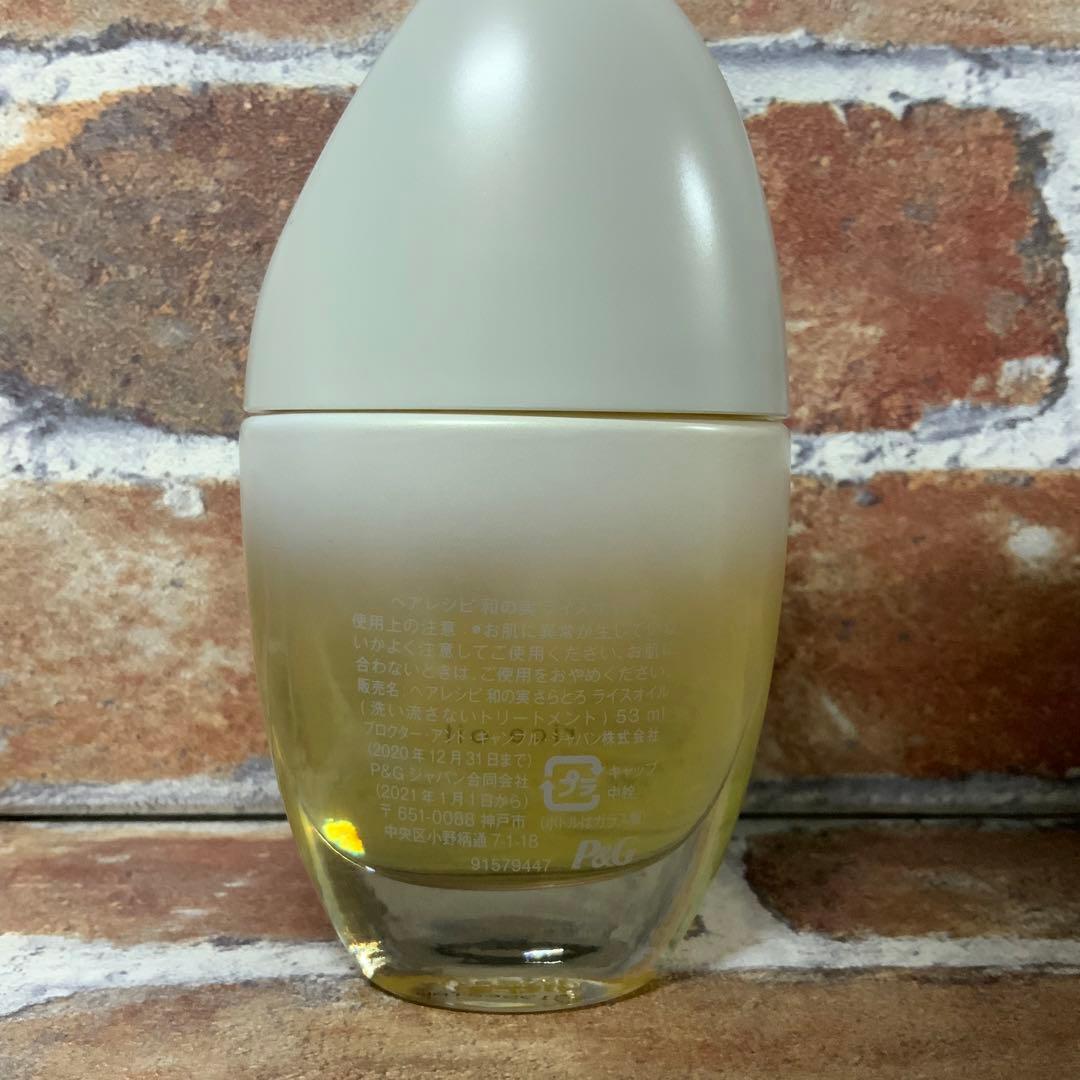 専用○和の実byヘアレシピ さらとろライスオイル 3個セット