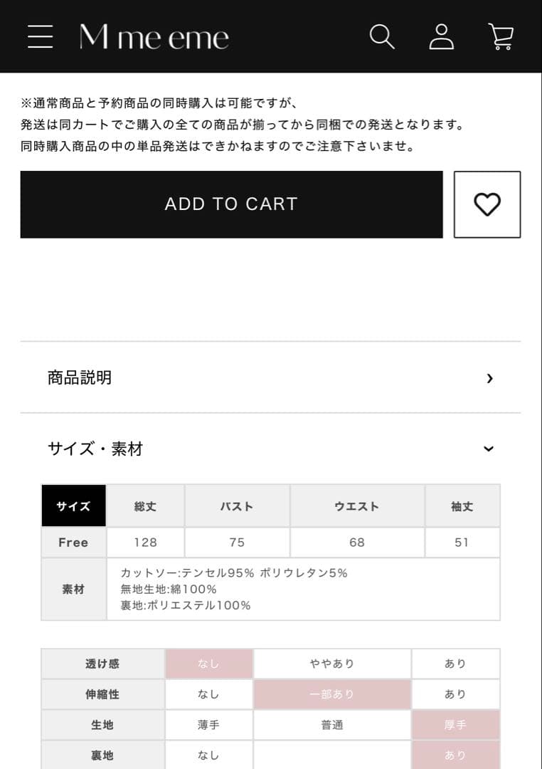 エムミーエメ　アイボリー オフショルダー フレアドレス