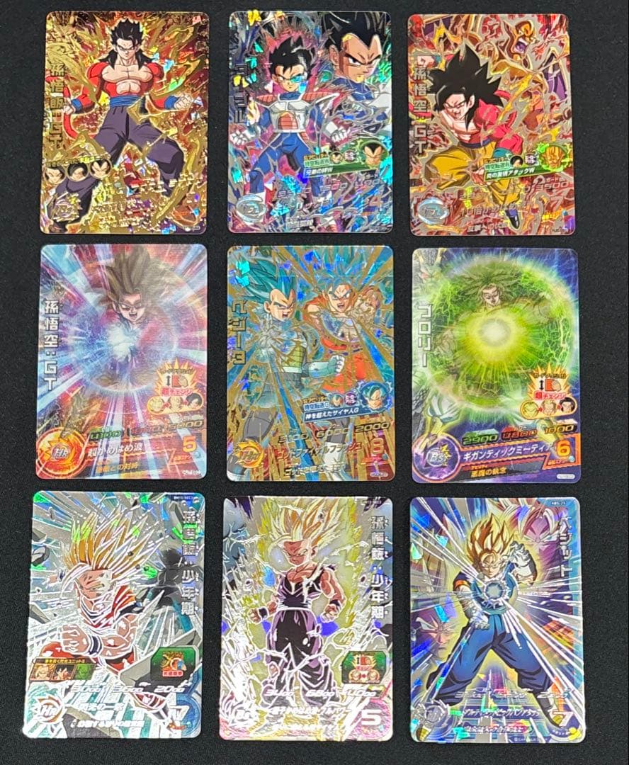 プ*ン様 スーパードラゴンボールヒーローズまとめ売り