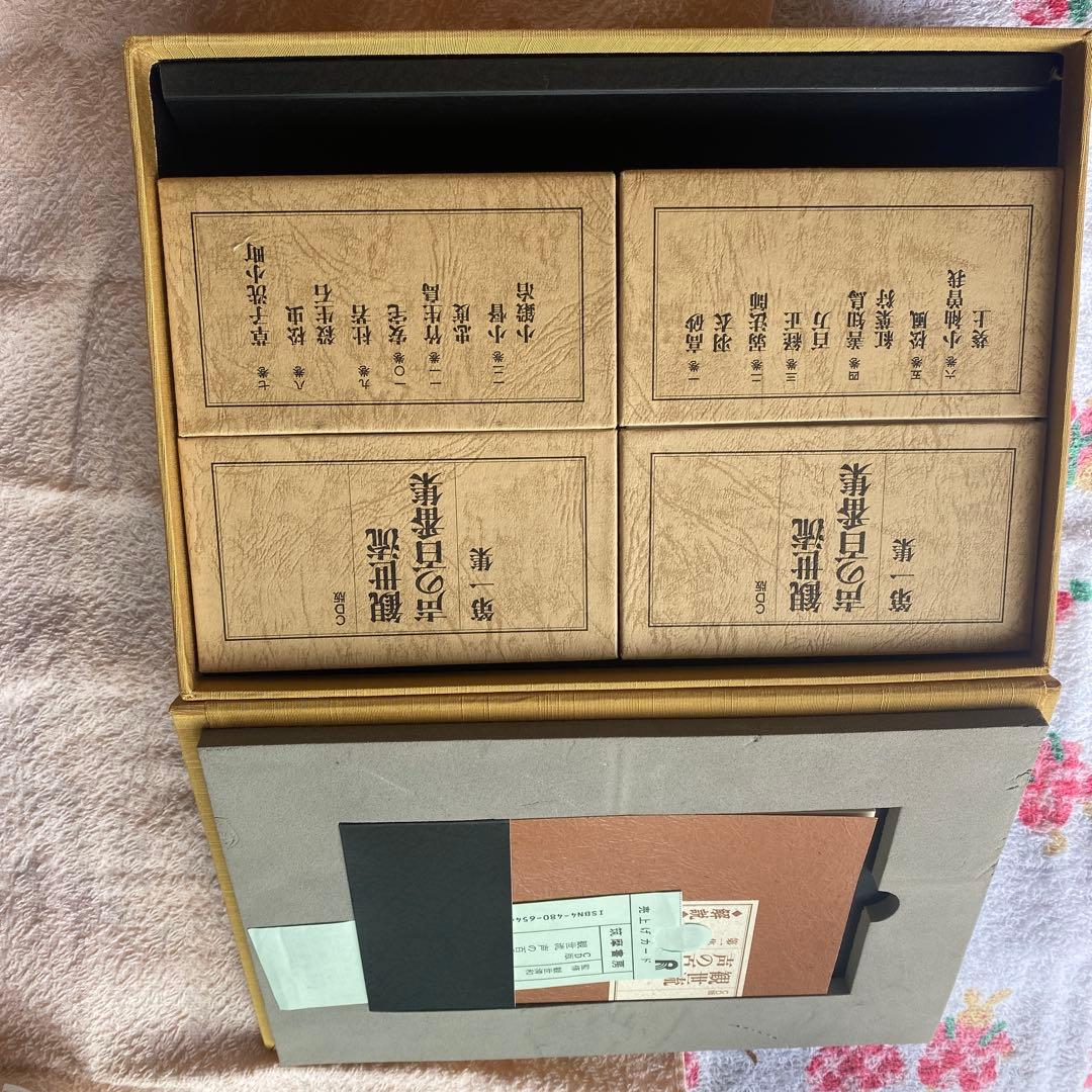 「観世流 声の百番集 CD版」