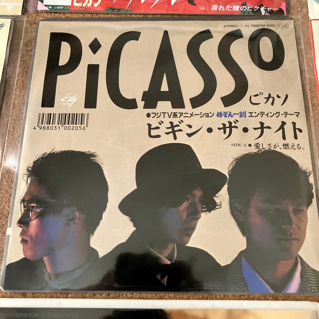 めぞん一刻関連7インチレコード8枚セットに1枚オマケ付き　廃盤　レア盤入手困難
