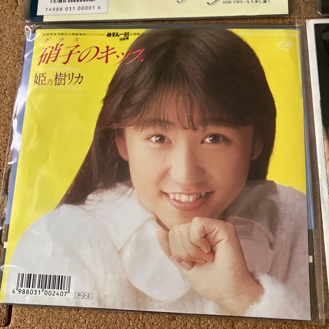 めぞん一刻関連7インチレコード8枚セットに1枚オマケ付き　廃盤　レア盤入手困難