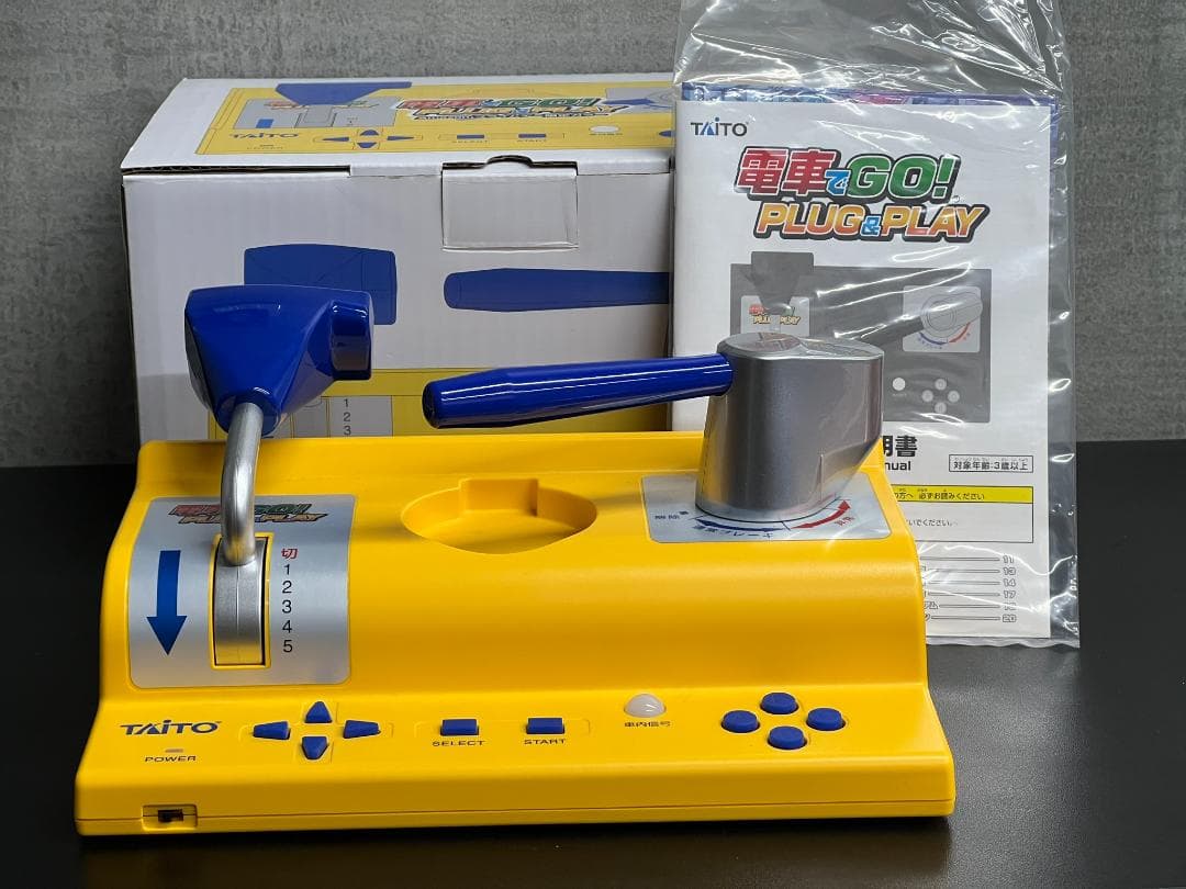 電車GO! PLUG & PLAY Amazonプライムデー限定カラー