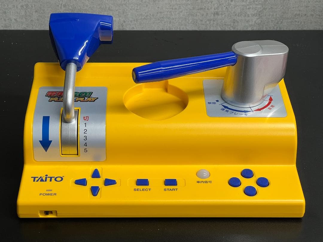 電車GO! PLUG & PLAY Amazonプライムデー限定カラー