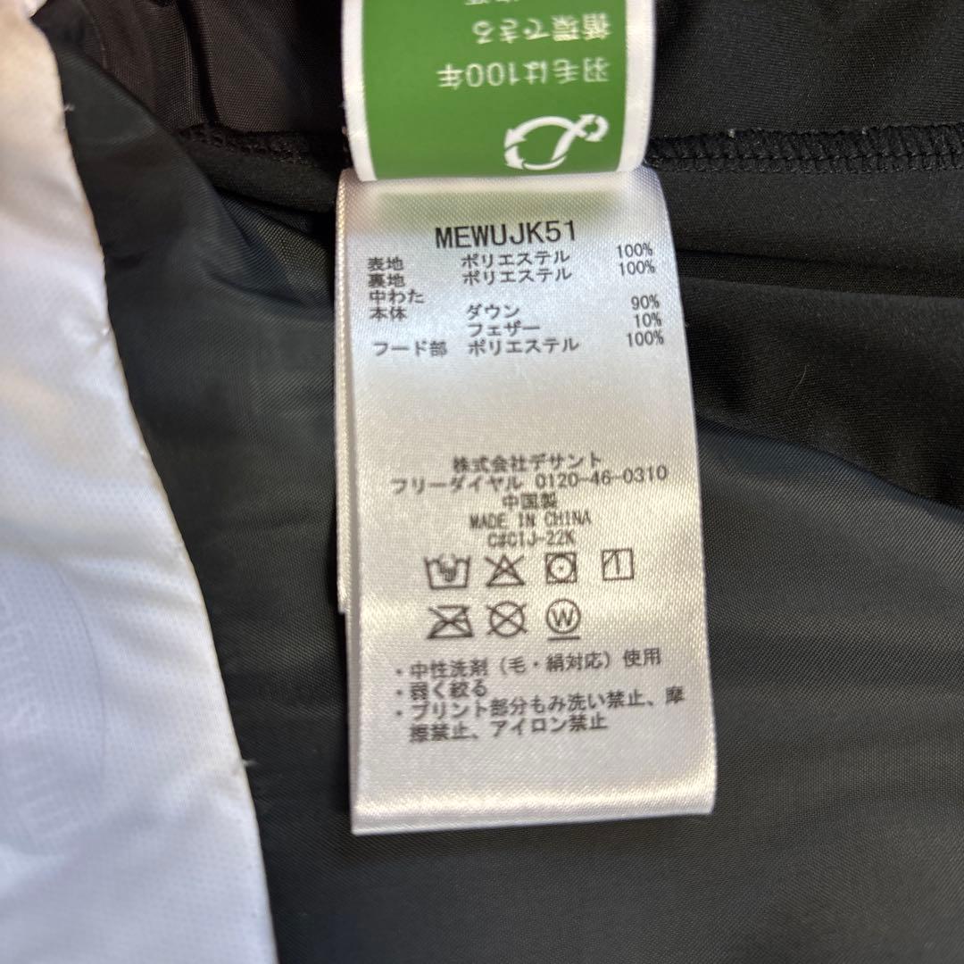 マンシングウェア　　ダウンベスト