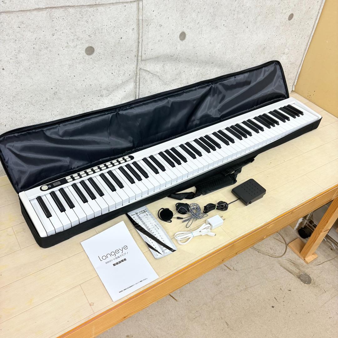 【美品】ロンアイ Longeye キーボード 電子ピアノ 88鍵 ホワイト