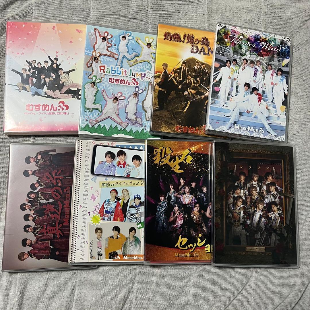 MeseMoa. むすめん。 DVDセット