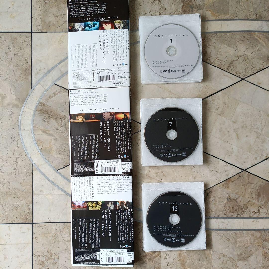文豪ストレイドッグス DVD 全16巻セット 1期＋2期＋3期 文スト
